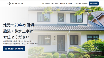 WEB画像